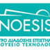 Noesis | Κέντρο Διαδοσης Επιστ
