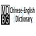 MDBG English to Chinese dictio