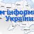 Форум інформатиків України - П