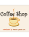 Coffee Shop - Play it now at C