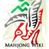 Mahjong Wiki
