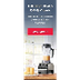 Buy the Best Vitamix Blenders