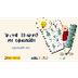 Comienza el MOOC de Visual Thi