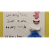 Preschool Classroom Reveal | P