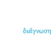 Diagnosis Revista Digital