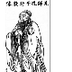 Country Studies - China | Fede
