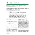 Phenotyping and Genotyping