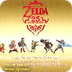 The Legend of Zelda 25th Anniv
