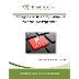 Disability Payments SSA