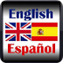 Traductor Ingles Español