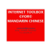 ........... ....... Toolbox