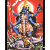 Gayatri Mantra - Om Bhur Bhuva