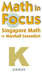 Math in Focus PD Video, GK