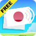 Learn Japanese Vocabulary
