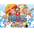 Ver One Piece