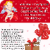 2019 Valentine's Day Specials