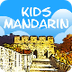 Kids Mandarin