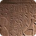 Facts about hieroglyphics