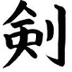  Chinese Writing 