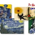 JClic: Mira quins quadres