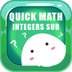 Quick Math Integers Subtractio