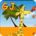 Ginette Girafe 