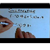 Rules + - X / Integers + and -