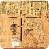 Ancient Egyptian Prayer