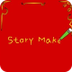 Story maker 