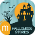 Halloween Stories - FREE