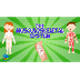 The Musculoskeletal System | E