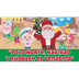 Polo Norte, Navidad y Rudolph 
