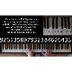 Song from π! - YouTube