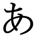 1000 Japanese Flashcards
