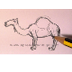Cómo dibujar un camello - Dibu