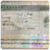 Visum info