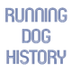 Running Dog History