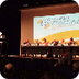 La implantación de las TIC en