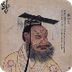Shihuangdi | Biography, Tomb, 