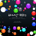 Bouncy Balls - Bounce balls wi