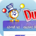 Dum Dums | Online Candy Store