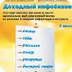 Доходный инфобизнес