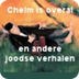 chelm_joodse_verhalen