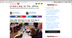 8 Chrome Extensions 4 SPED