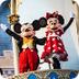 Walt Disney World Main Page