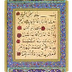 Koran