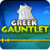 Greek Gauntlet