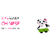 Mandarin Chinese for Children