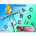 PUZLELETRAS