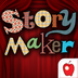 Story Maker on the App Store